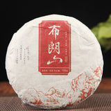 100g/pc, high quality ripe pu erh,Meng Hai old puer tea tree,gu shu material tea