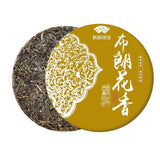 Thé cru brun Thé Pu'er du Yunnan Thé cru du début du printemps357g Parfum floral