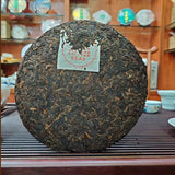 Yunnan Dingxing Shu Pu Er Compressed Tea High Mountain Puer Tea Old Ripe Pu'er