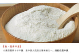 Mature Wheat Flour Bulk Grain Powder Grain Flour Meal Replacement Powder 500g