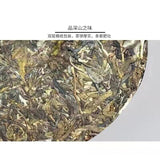 Yunnan Pu'er Tea Raw Tea Cake Raw Puer Tea Cake 357g