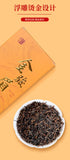 Honey Scented Golden Jun Mei Black Tea Leaves Gift Boxed Loose Alpine Tea 100g