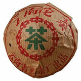 250g Xiaguan Xiao Fa Tuo Cha Puerh Tea Ripe Classical Puer Tuocha Pu'er Tea