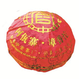 200g Raw Material Strong Taste Puer Tea Chinese Compressed Fermented Puer Tuocha