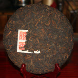 TeaAncient Tree Cooked Tea Big Leaf Black Tea 357g High Quality Pu'er Tea Natural