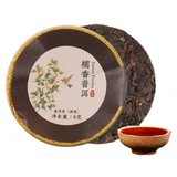 Glutinous Fragrant Pu'er Ripe Tea Compact Tea Cake Linglong Black Tea Cake 200g