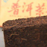 Fermented Yunnan Menghai 7581 Cooked Tea Brick Natural Puer Tea Brick 250/brick