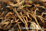 500g Yunnan Dian Hong tea Jasmine tea Yunnan Fengqing Dian Hong Mao Feng tea