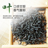 Yixing Black Tea Rich and Fragrant Tea Yijing Brand Tea Good Tea 50g/200g