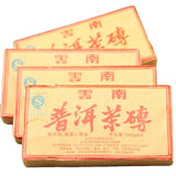 Fermented Yunnan Menghai 7581 Cooked Tea Brick Natural Puer Tea Brick 250/brick