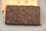 Fermented Yunnan Menghai 7581 Cooked Tea Brick Natural Puer Tea Brick 250/brick