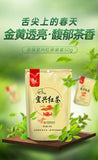 Yixing Black Tea Rich and Fragrant Tea Yijing Brand Tea Good Tea 50g/200g