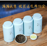 120G Golden Jun Mei Black Tea Loose Tea Honey Scented Loose Golden Jun Mei