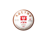 357g Select 7552 Ripe Pu'er Tea Yunnan Menghai Dayi Ripe Shu Puer