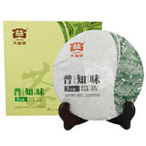 357g Famous Puer Tea Brand Dayi Unfermented Puer Tea Cake Yunnan Qi Zi Cha Bing