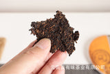 357g Aged Puerh Ripe Tea Menghai Golden Bud Seven Seed Cake Tea Yunnan Pu'er Tea