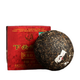 Xiaguan Tuocha 8803 YIWU Mt.Old Tree Green Tea Pu'er 200g Box