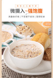 Kudzu Papaya Konjac Meal Replacement Porridge Instant Low Sodium Oatmeal 360G