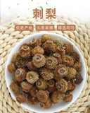 Guizhou Prickly Pear Dried Prickly Pear Fruit Bulk Prickly Pear Tea VCfruit 500g