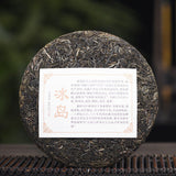 Puerh Tea Raw Tea Iceland Ancient Tree Tea Puerh Raw Tea Cake 357g/12.59oz