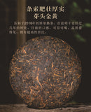 Lao Banzhang Puerh Ripe Tea Cake Menghai Brown Mountain Seven Cakes 357g/12.59oz