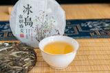 100g Pu'er Raw Tea Iceland Yunnan Ancient Tea Spring Tea Cake Orchid Fragrance