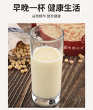 Pure Soybean Milk Powder, Instant Original Soybean Milk Powder, Breakfast Powder