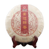 Yunnan Jinmai Pu Erh Tea Cake 357g Aged Ripe Fermented Puer Tea Qi Zi Bing Cha