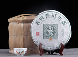 Yunnan old tree Pu'er raw tea ChenXiang seven cakes raw Puer tea leaves Banzhang