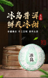 Puerh Tea Cake Menghai Icelandic Ancient Tree Tea 357g Pu'er Raw Tea