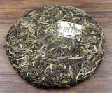 357g Yunnan Banzhang Pu'er raw tea cake Brown Mountain seven cakes Pu black tea