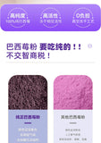 Freeze-dried Acai Berry PowderPure Acai Berry Anthocyanin Dietary Fiber Powder