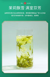 Chuanpai Jasmine Piu Xue New Tea Strong Aroma Jasmine Tea Mao Feng Tea 250g