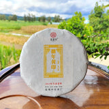 357g Chinese Raw Puerh Tea Cake Yunnan Qi Zi Bing Cha Sheng Puer Yiwu Pu Er