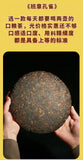 Bulangshan Pu'er Tea Cake Banzhang Peacock Round Tea Pu'er Mature Pu'er Tea 357g