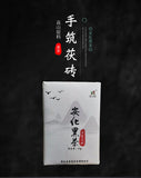 450g Hunan Anhua black tea hand-built por brick tea golden flower black aged tea