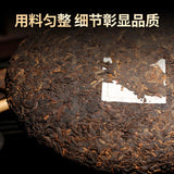 Yunnan Menghai Ancient Tree Tea Pu'er Ripe Tea Cake Qizi Cake Tea 357G