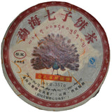 Puer Cooked Tea Cake 357g Large Tree Menghai Qi Zi Bing Cha Famous Yunnan Pu Erh