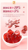 Red Dates and Wolfberries Are Rich in Fe 60g Gel Candy for Children and Women.