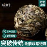 Thé Pu'er thé cru thé du début du printemps grand arbre petit thé Tuo Pu'er 500g