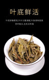 Yunnan Pu'er Tea Four Famous Zhai Laobanzhang Aged Tea 357g