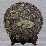 357g Yiwu Ancient Tree Pure Pu'er Tea Raw Tea Cake Yunnan Qizi Tea Collection