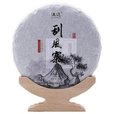 Yi Wu wind-walled Pu'er raw tea Pu-erh Tea Cake