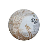 357g Old Puer Chinese Yunnan Compressed Fermented Pu'er Tea Puer Cake