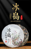 100g Pu'er Raw Tea Iceland Yunnan Ancient Tea Spring Tea Cake Orchid Fragrance