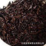 357g Aged Puerh Ripe Tea Menghai Golden Bud Seven Seed Cake Tea Yunnan Pu'er Tea