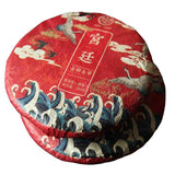 200g Cang Pu Golden Bud Puerh Tea Ripe Cake Tea Menghai Chen Xiang Pu'er Cake