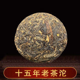 Yunnan Pu'er Raw Tea 2007 Fengqing Grade A Raw Tuo Tea Pu'er Tea Raw Tea 100g