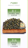 Extreme Edge Jade Alpine Oolong Tea Clear Aroma Thé en sachet 150g