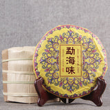 200g Menghai Flavor Puerh Tea Menghai Flavor Ripe Tea Yunnan Seven Seed Cake